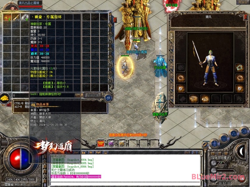 Snapshot_0007.JPG