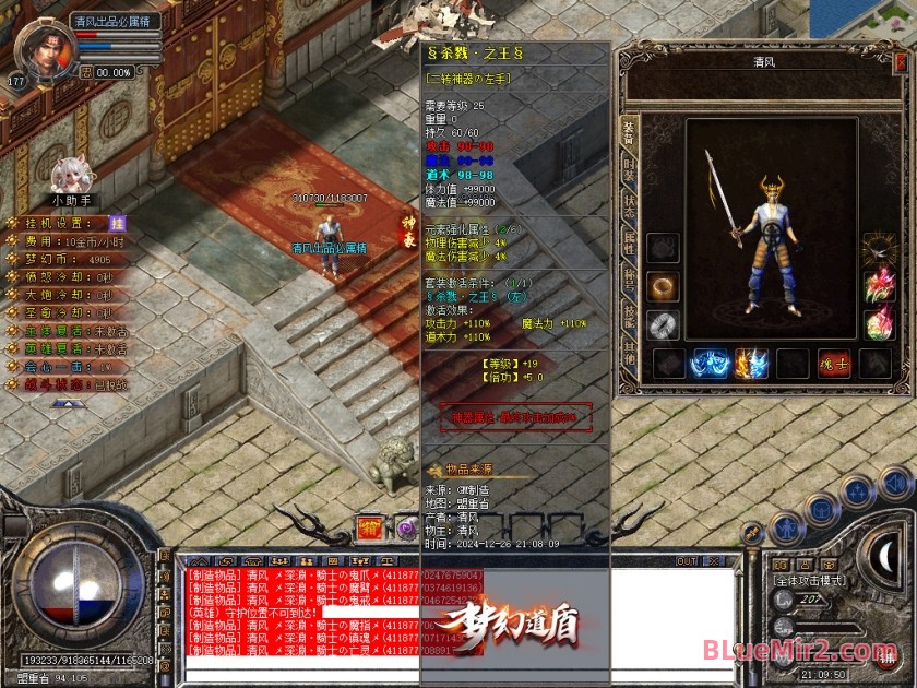 Snapshot_0016.JPG