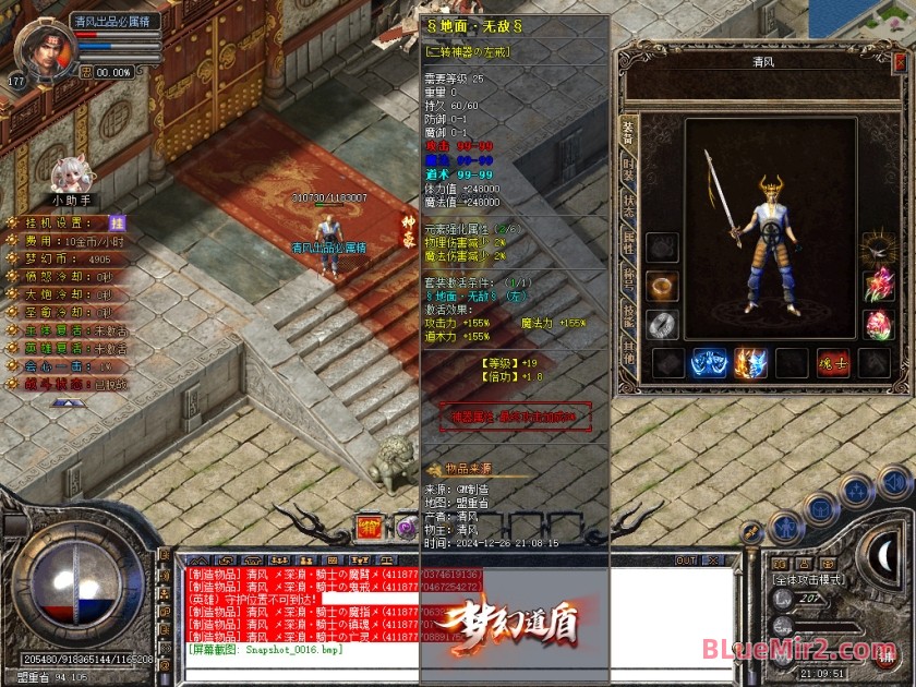 Snapshot_0017.JPG