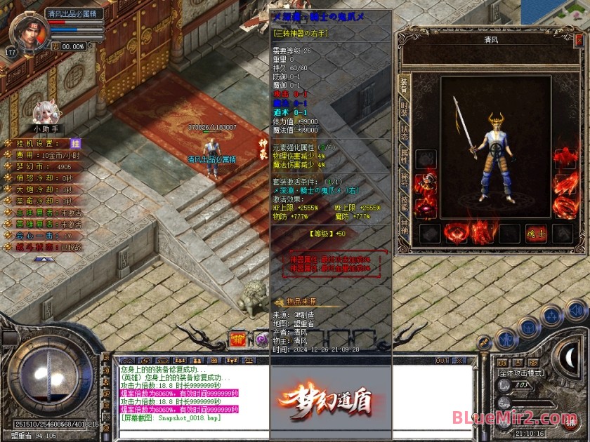 Snapshot_0019.JPG