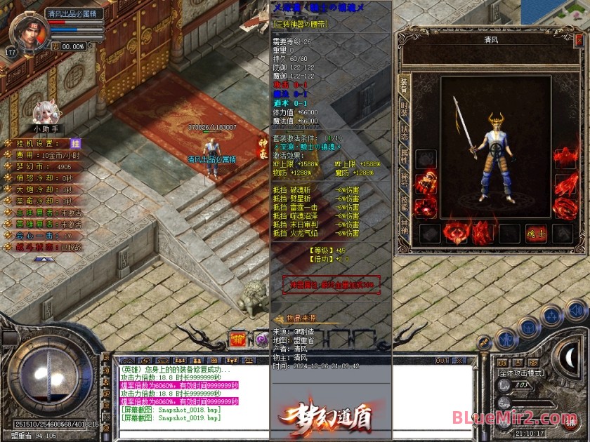 Snapshot_0020.JPG