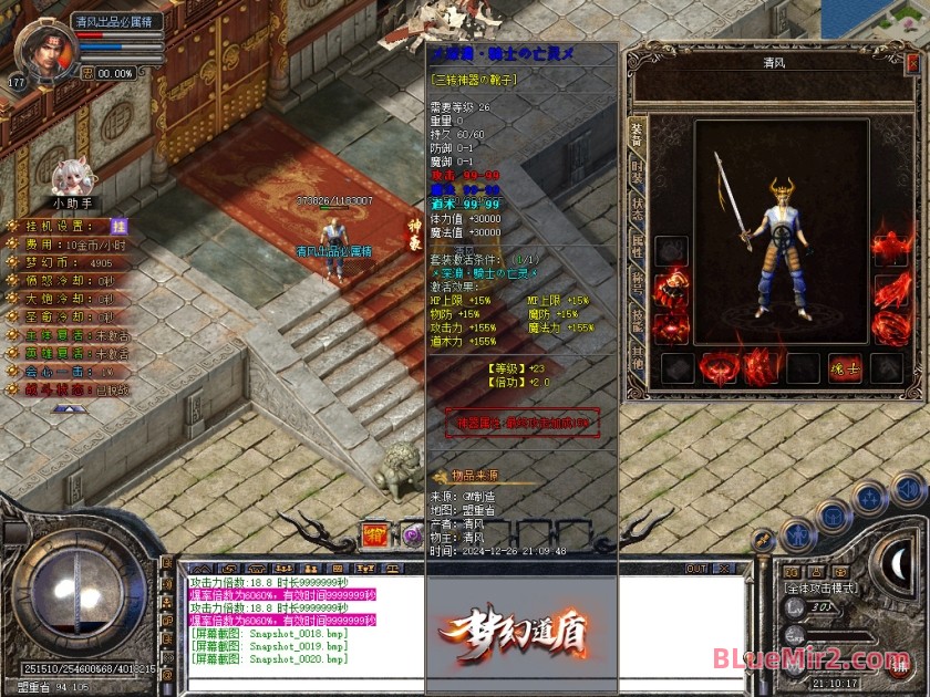 Snapshot_0021.JPG