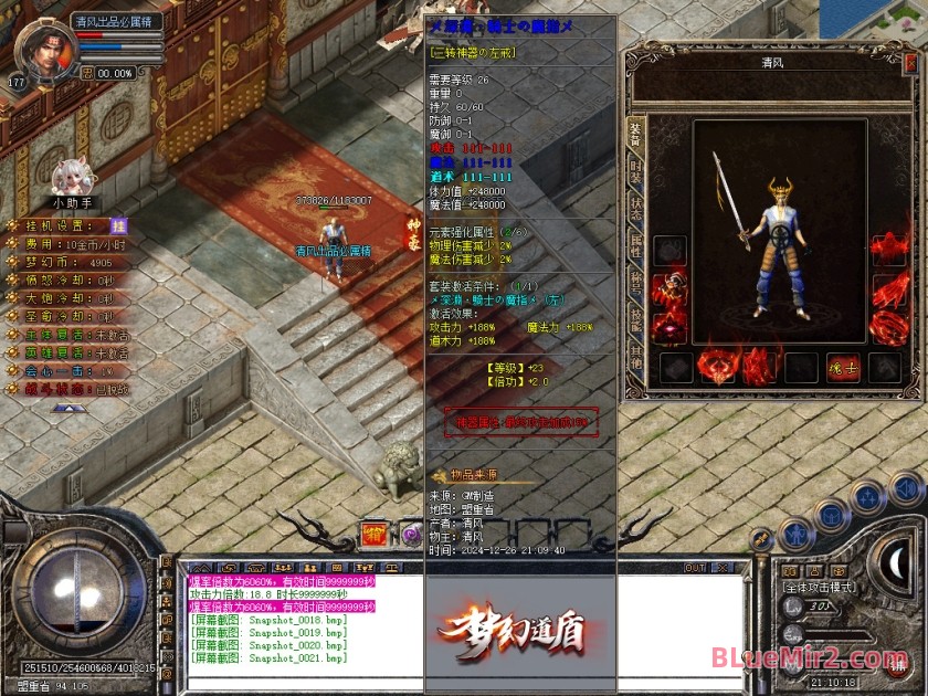 Snapshot_0022.JPG