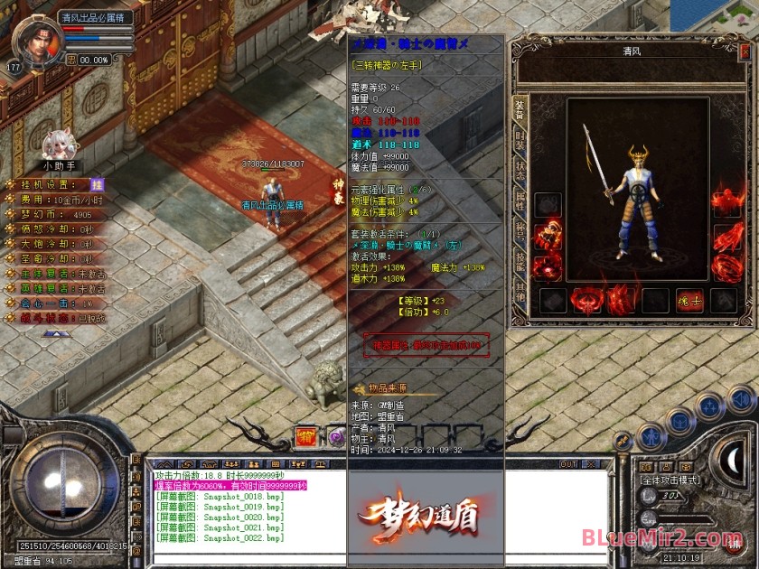 Snapshot_0023.JPG
