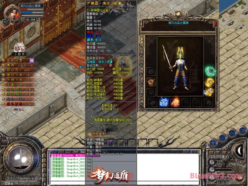 Snapshot_0024.JPG