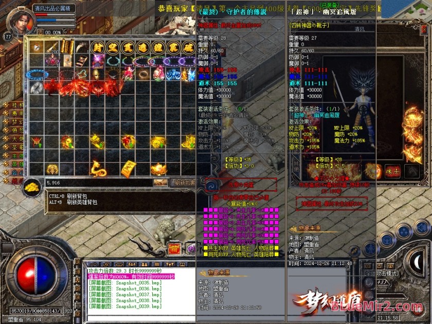 Snapshot_0040.JPG