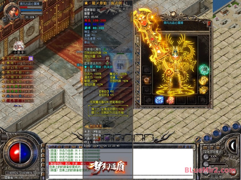 Snapshot_0045.JPG
