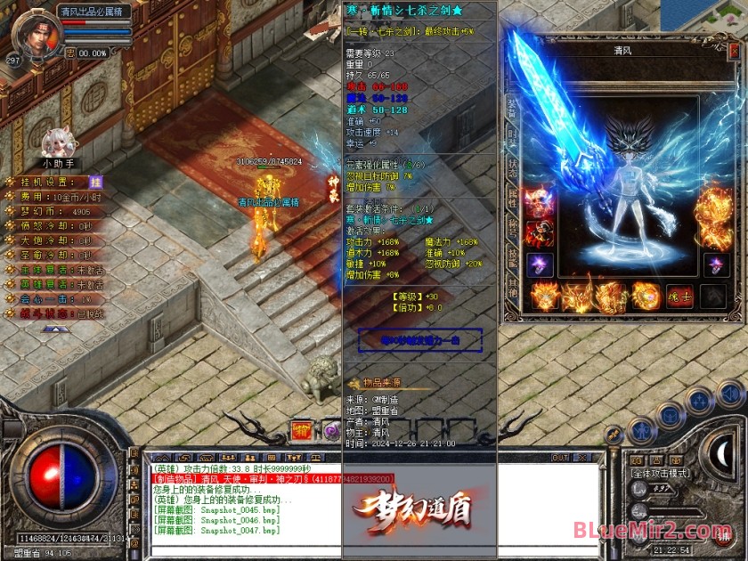 Snapshot_0048.JPG