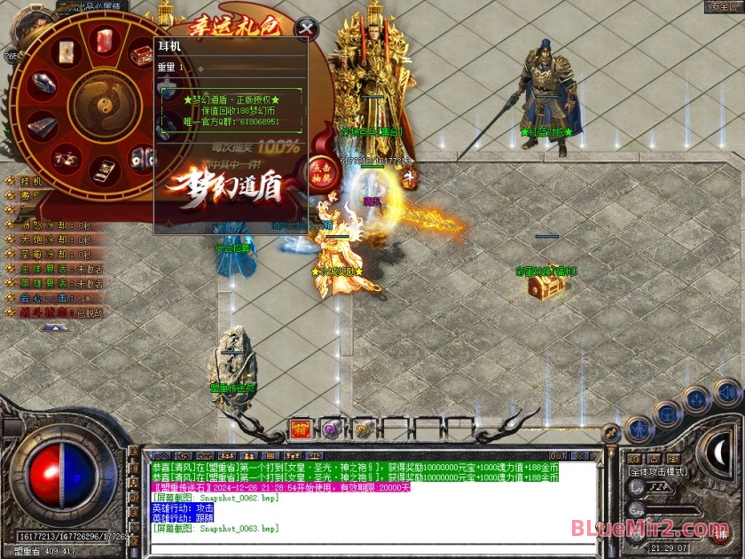 Snapshot_0064.JPG