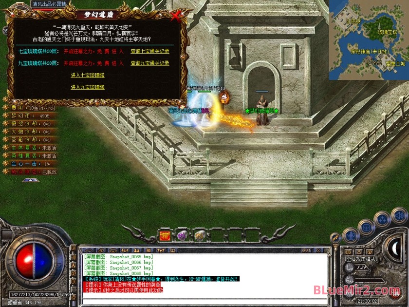 Snapshot_0069.JPG