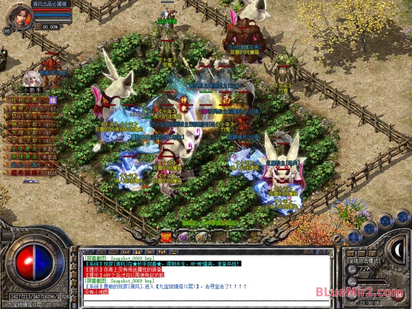 Snapshot_0070.JPG