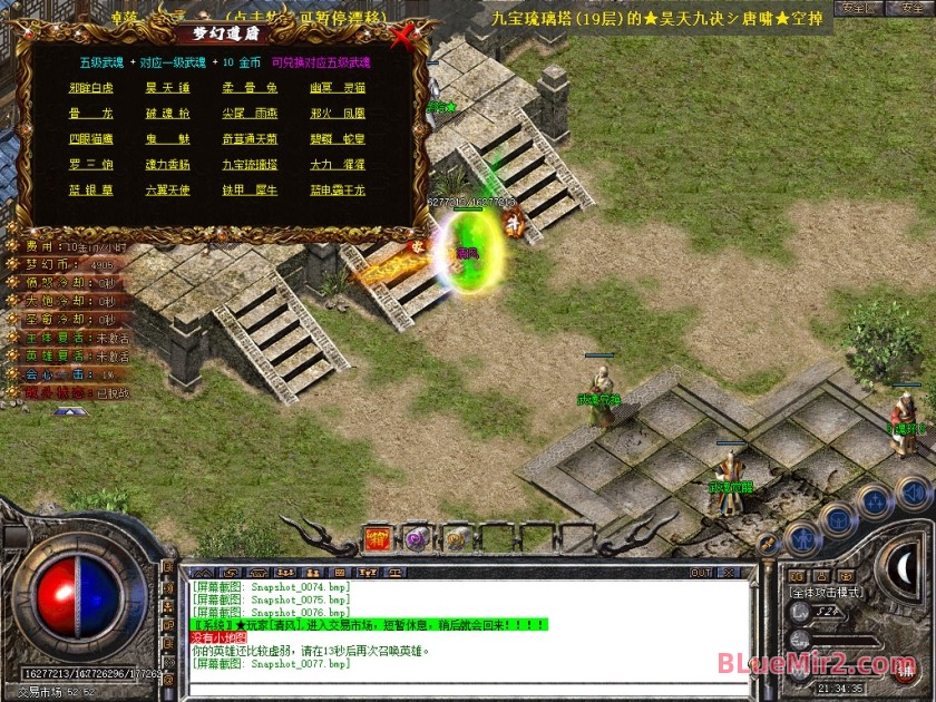 Snapshot_0078.JPG