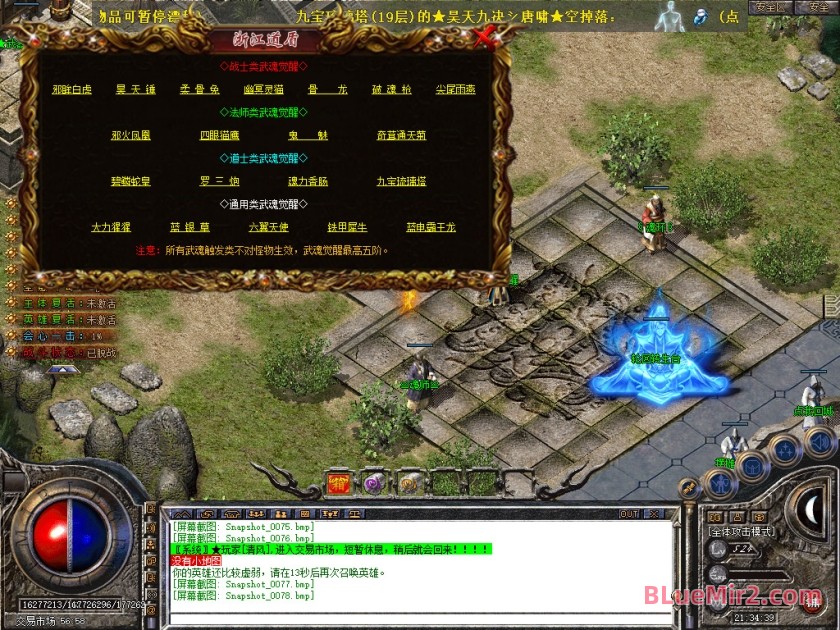 Snapshot_0079.JPG