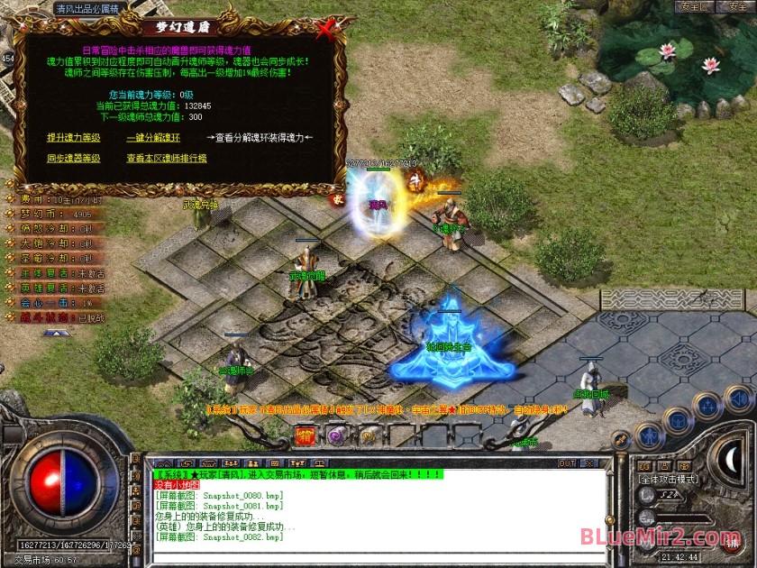 Snapshot_0083.JPG