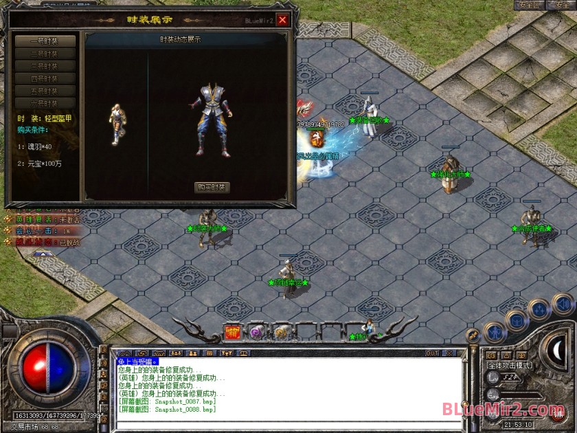 Snapshot_0089.JPG