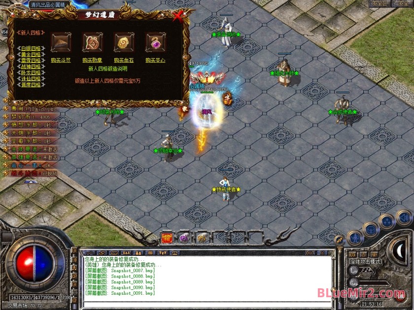 Snapshot_0092.JPG