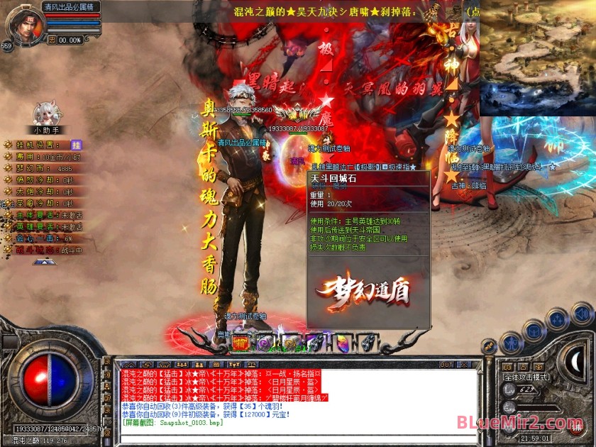 Snapshot_0104.JPG