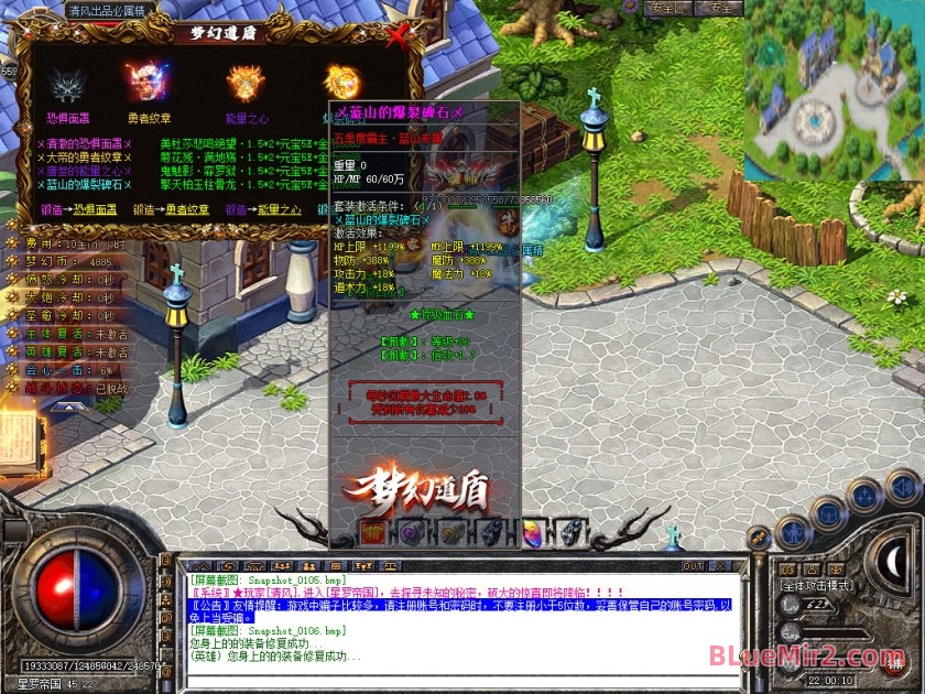 Snapshot_0107.JPG