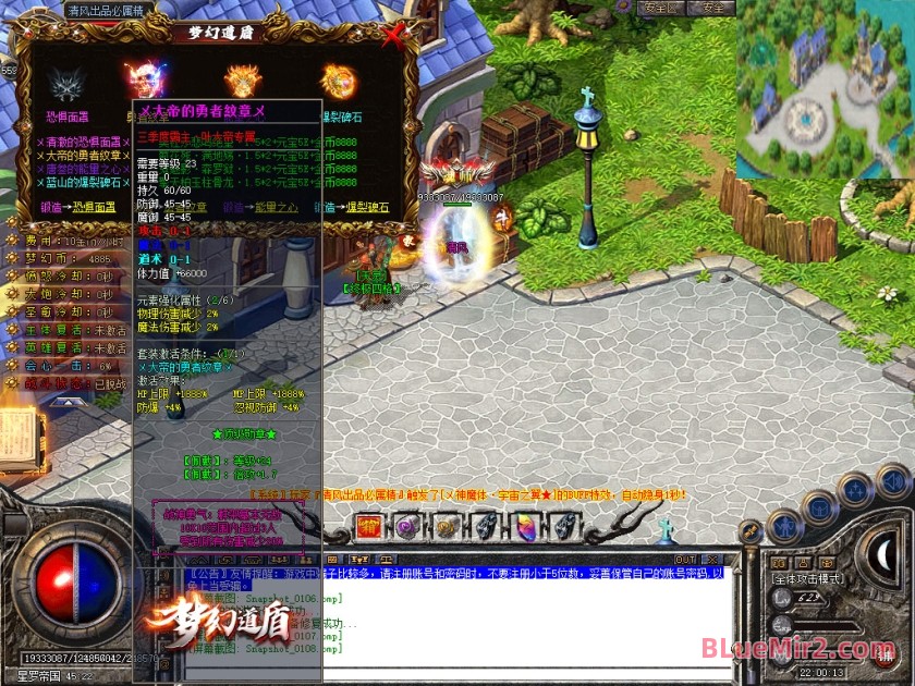 Snapshot_0109.JPG