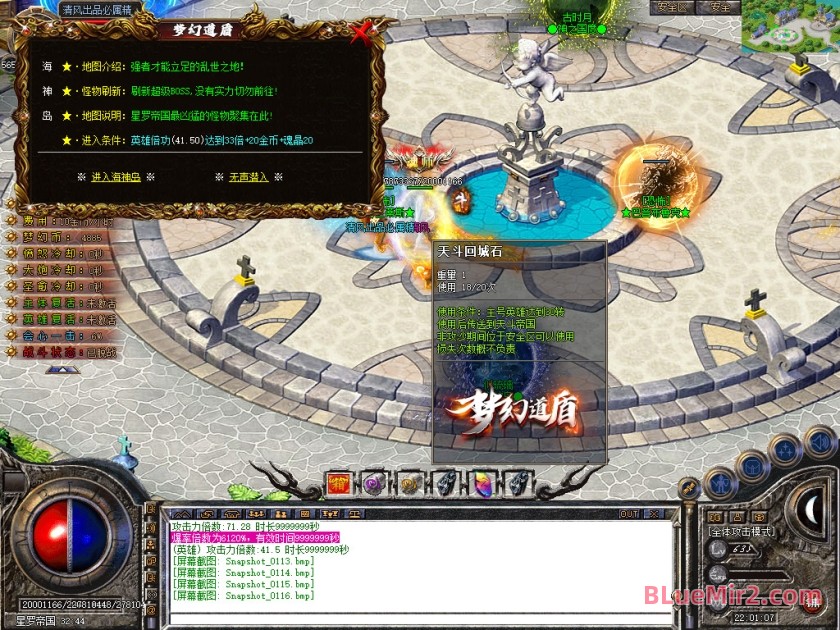 Snapshot_0117.JPG