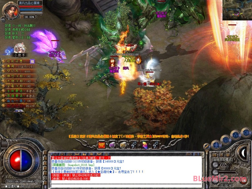 Snapshot_0119.JPG