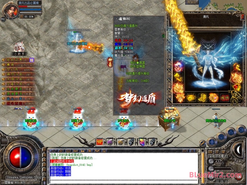 Snapshot_0143.JPG