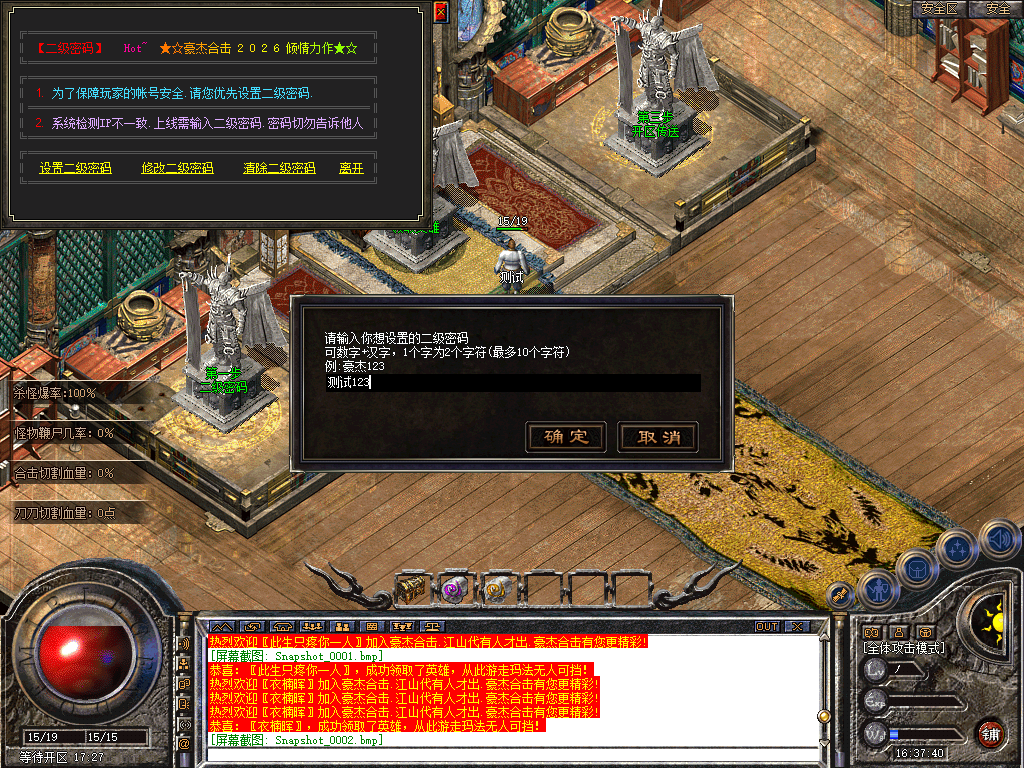Snapshot_0003.bmp