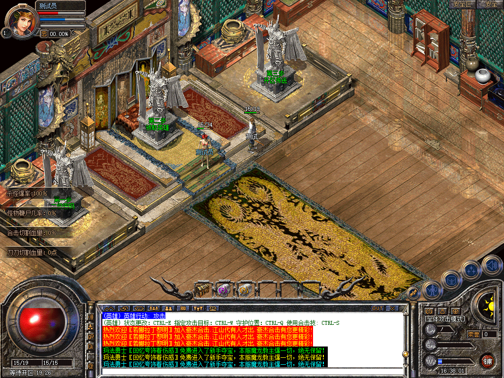 Snapshot_0004.bmp