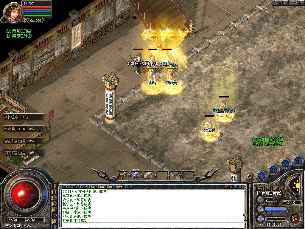 Snapshot_0005.bmp