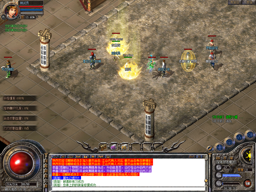 Snapshot_0006.bmp