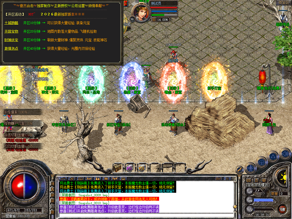 Snapshot_0011.bmp