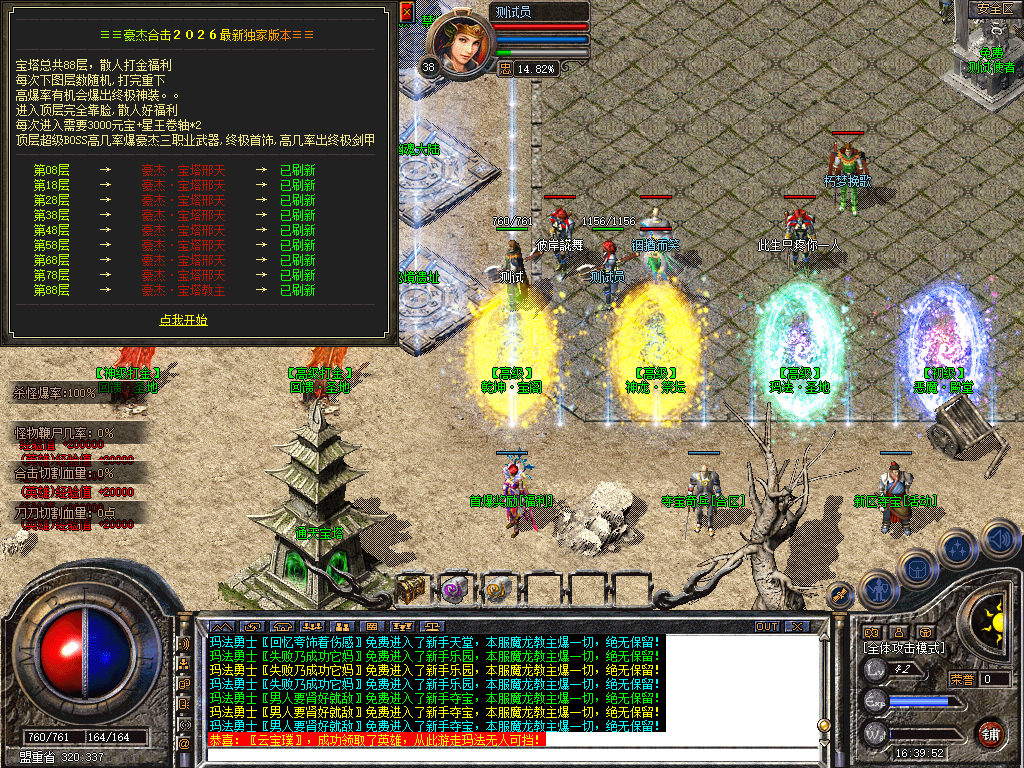 Snapshot_0015.bmp