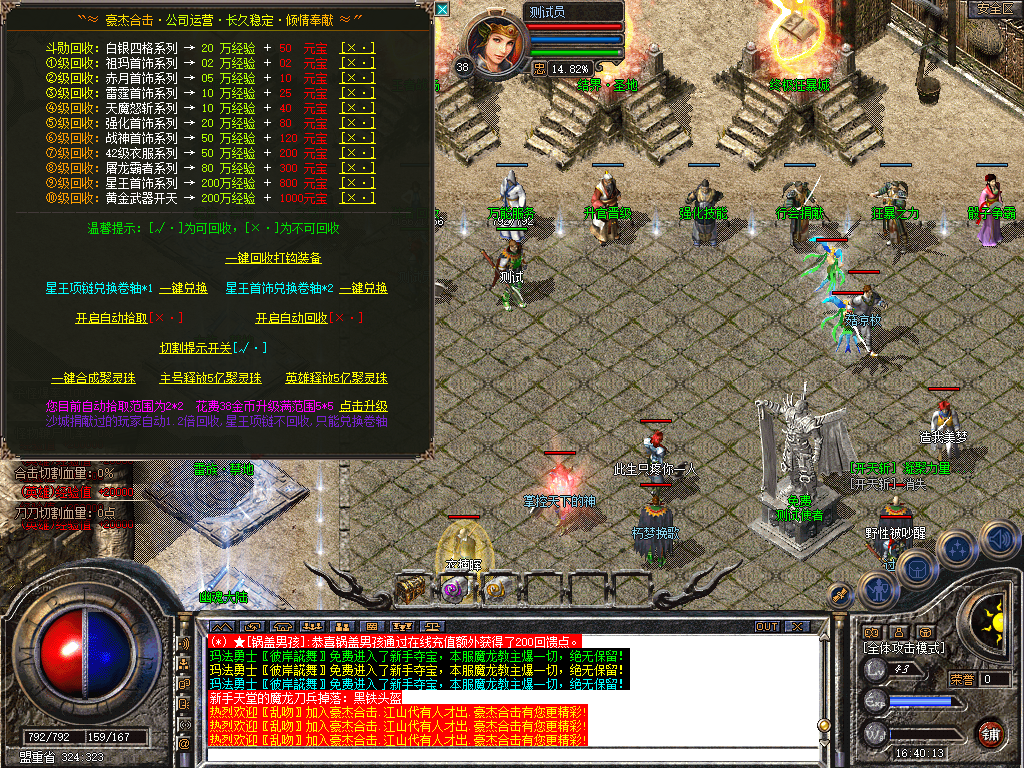 Snapshot_0018.bmp