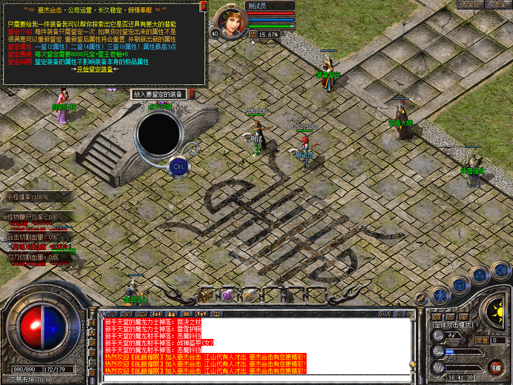 Snapshot_0028.bmp