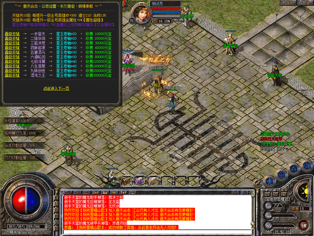 Snapshot_0029.bmp