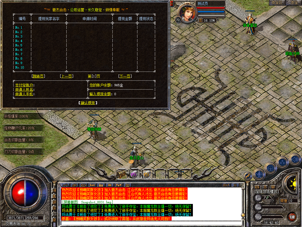 Snapshot_0032.bmp