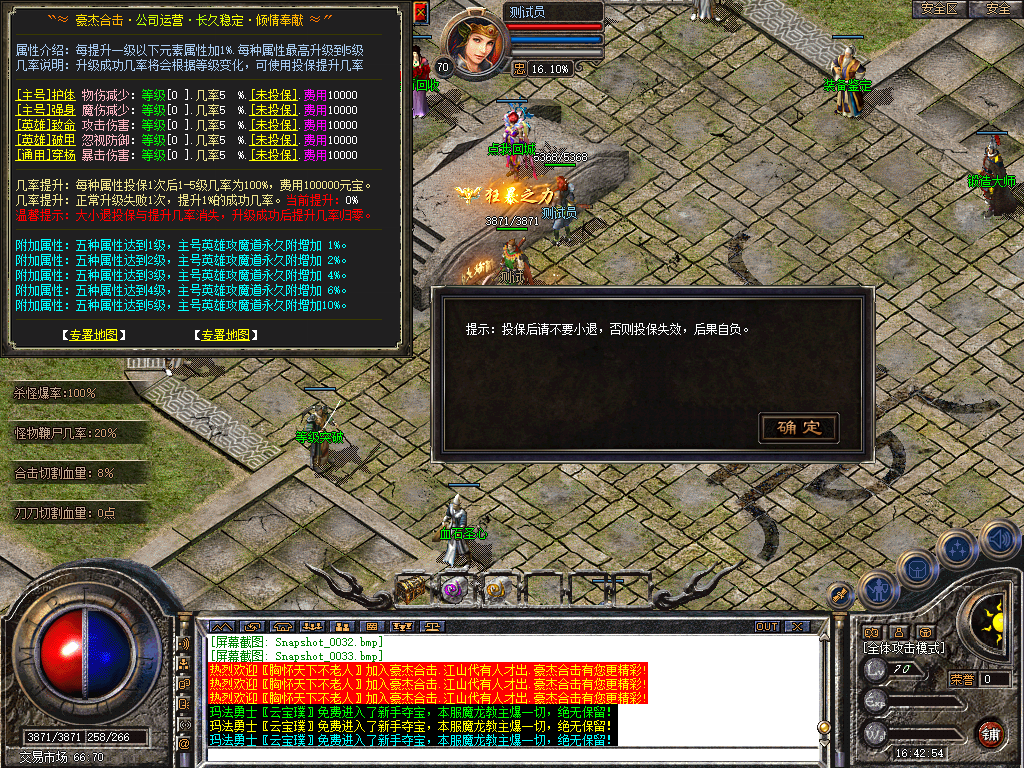 Snapshot_0034.bmp
