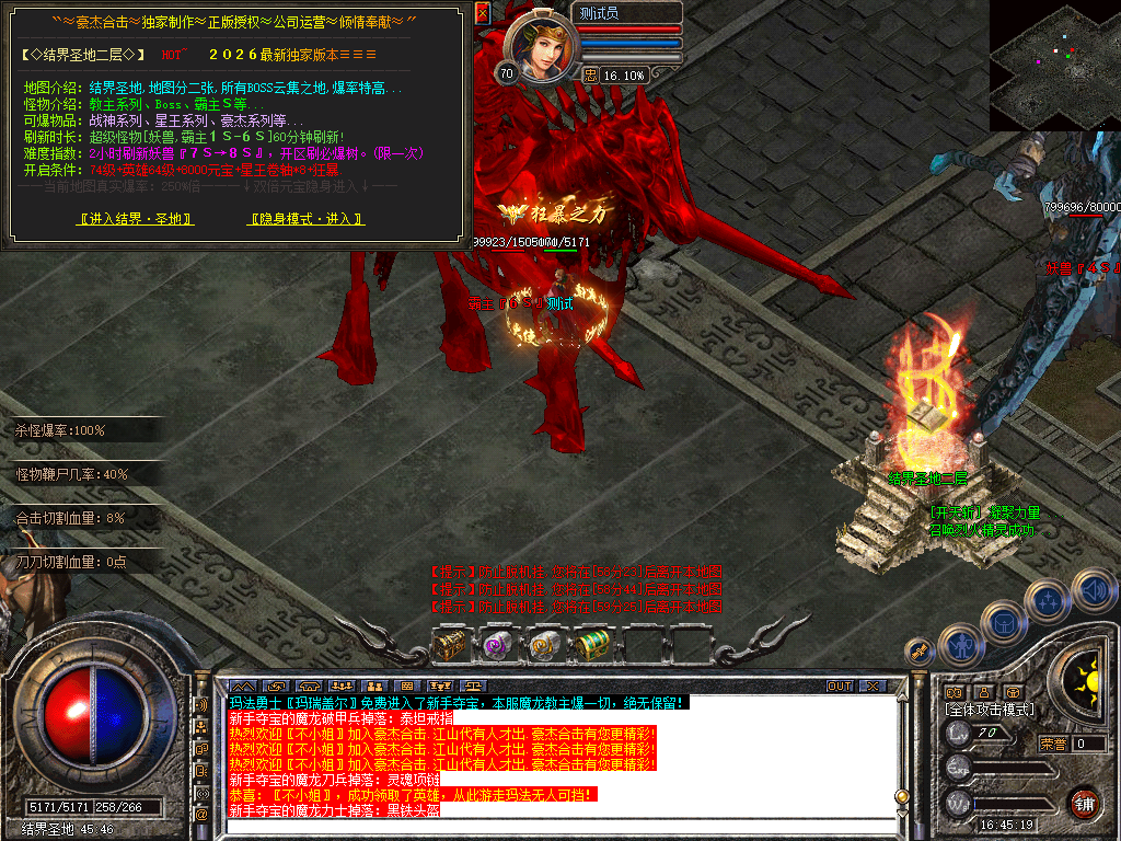 Snapshot_0038.bmp