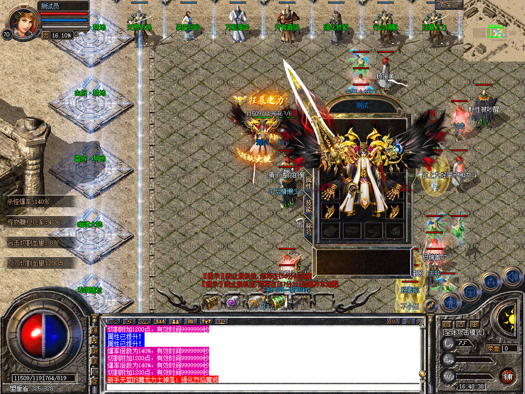 Snapshot_0042.bmp