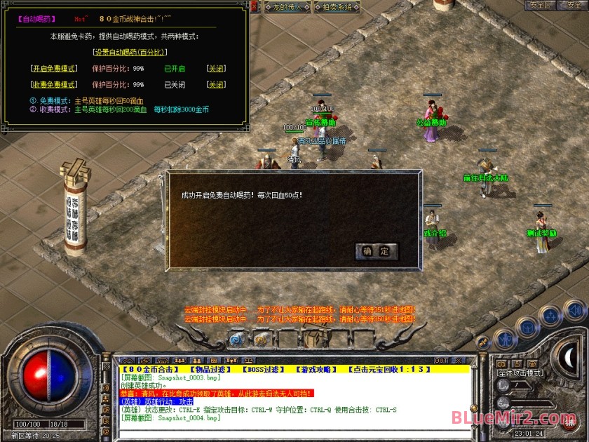 Snapshot_0005.jpg