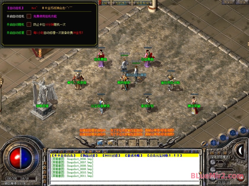 Snapshot_0012.jpg