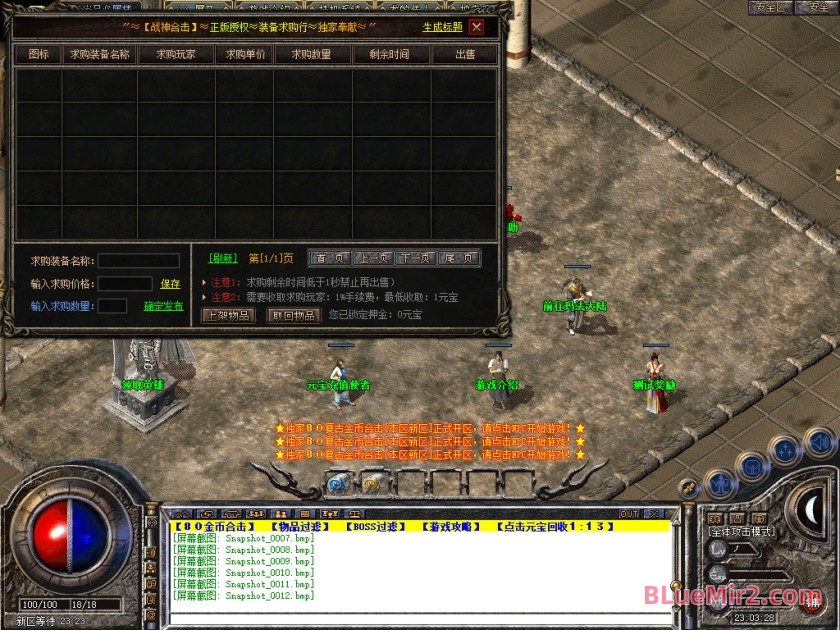 Snapshot_0013.jpg