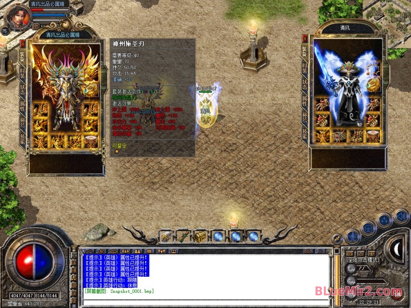 Snapshot_0002.jpg