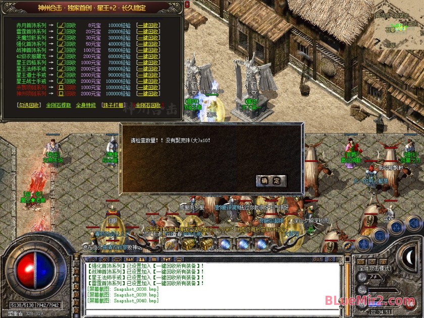 Snapshot_0041.jpg