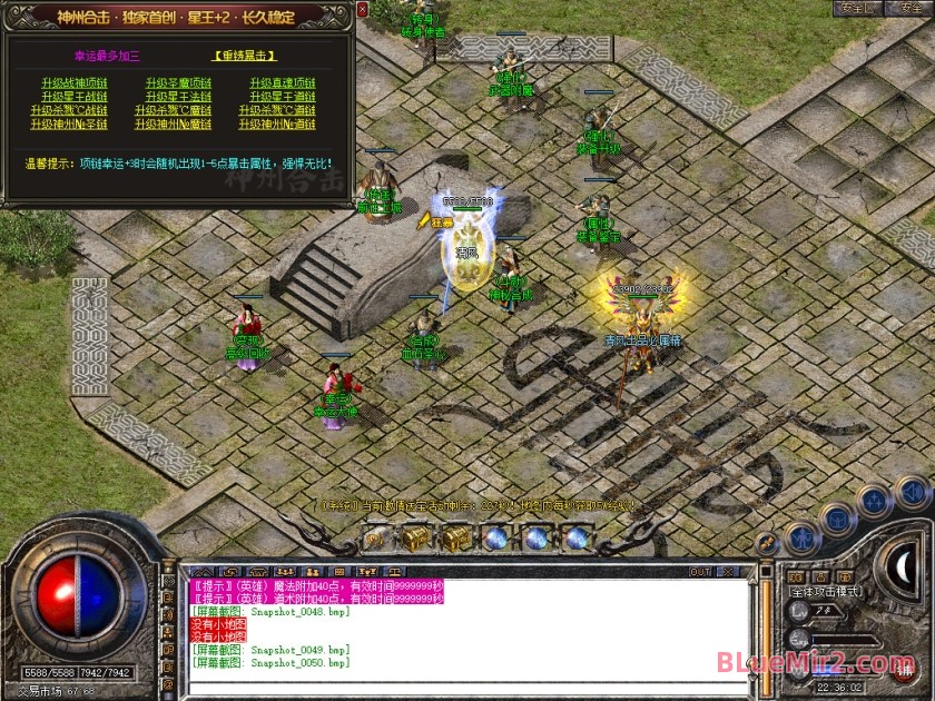 Snapshot_0051.jpg