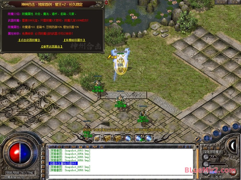Snapshot_0059.jpg