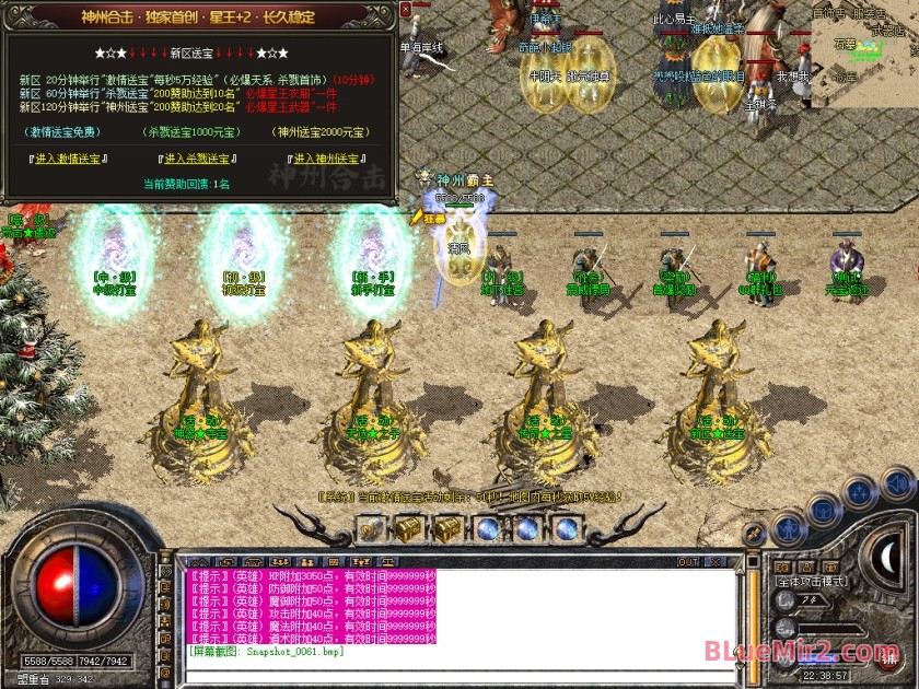 Snapshot_0062.jpg