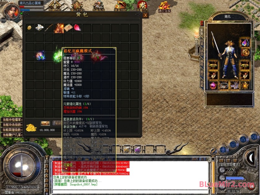 Snapshot_0008.jpg