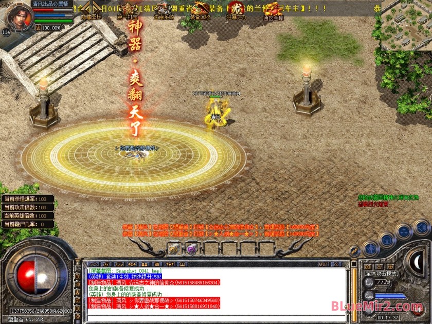 Snapshot_0042.jpg