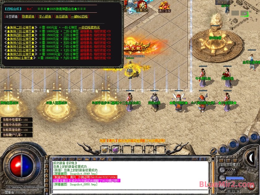 Snapshot_0051.jpg